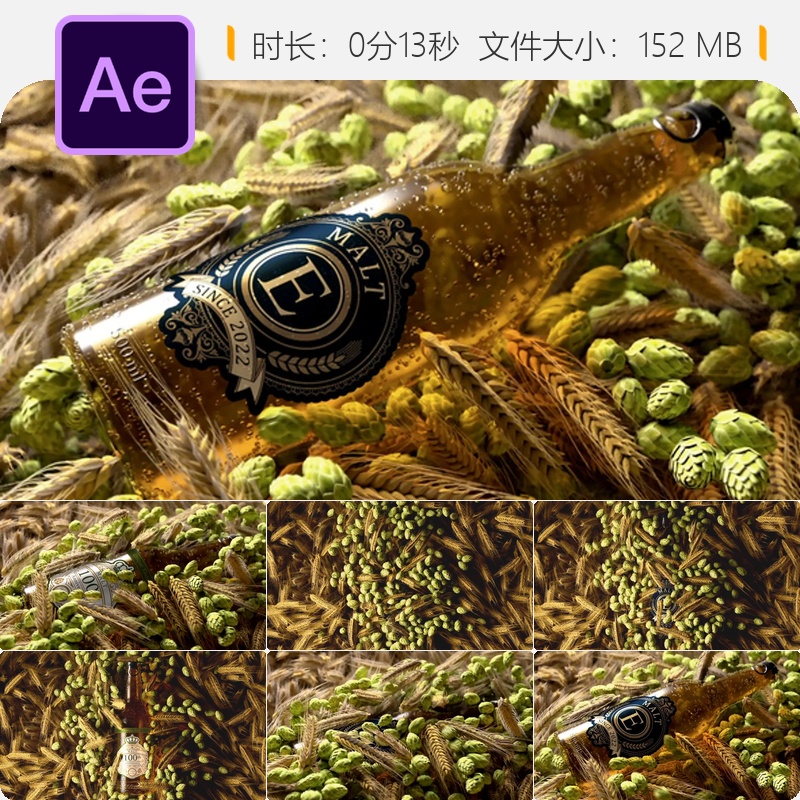 啤酒瓶标签AE模板3D渲染包装设计动画啤酒饮料产品展示片头