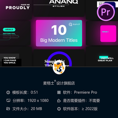 Premiere Pro现代动态模板PR模板商务品牌动画4K优雅企业片头