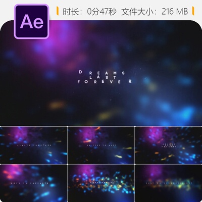 AE模板未来感粒子动态平滑专业宣传片头动画空间灵感命运主题