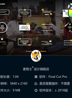 FCPX经典引述模板 创意动态大字MG动画商业短视频开场特效