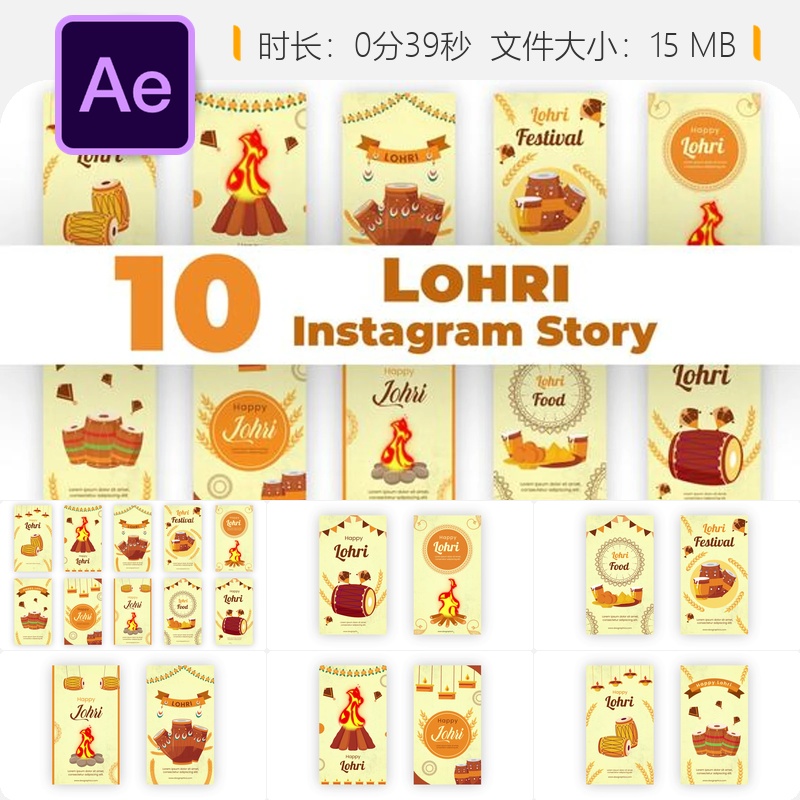 Lohri Instagram Story AE模板 古鲁纳那克诞辰庆典视频素材包