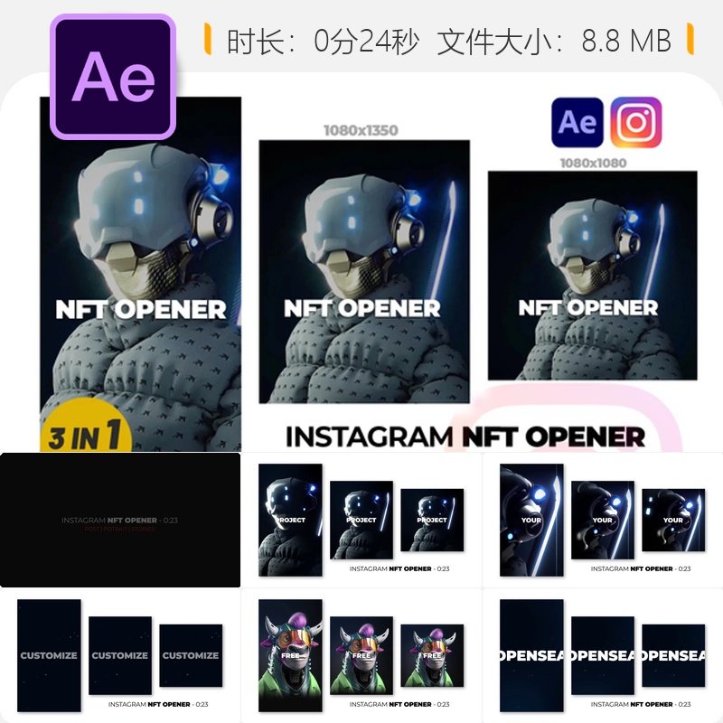 NFT数字艺术加密货币AE模板金属质感片头动画现代科技未来风格