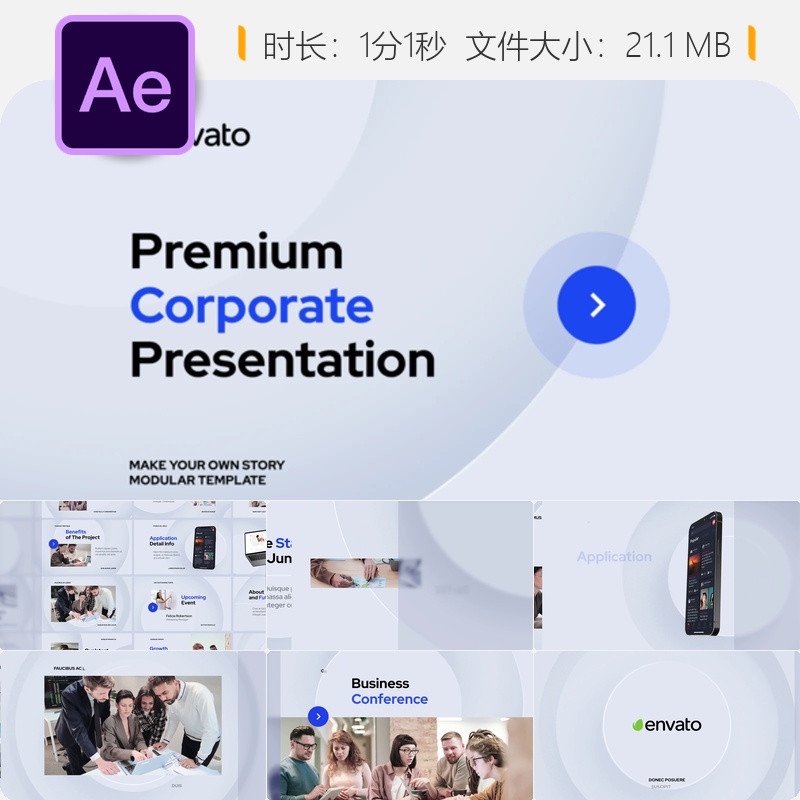 商务企业年度报告公司时间线演示AE模板4K高清企业宣传片制作