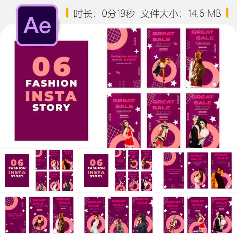 时尚博主AE模板潮牌男装女装品牌推广Instagram故事视频包装设计