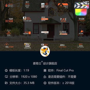 FCPX房地产MG动画字幕条模板现代建筑简约风格 短视频动态相册