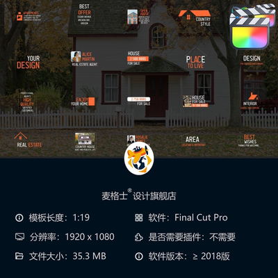 FCPX房地产MG动画字幕条模板现代建筑简约风格短视频动态相册