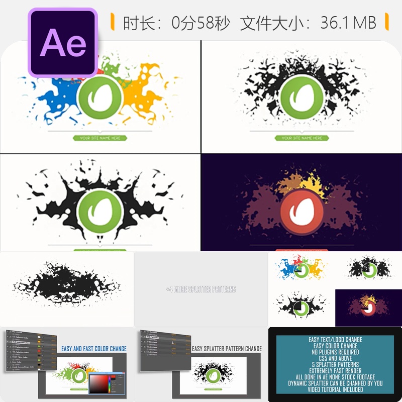 AE模板水墨飞溅艺术LOGO动画片头无插件简约二维设计工程文件