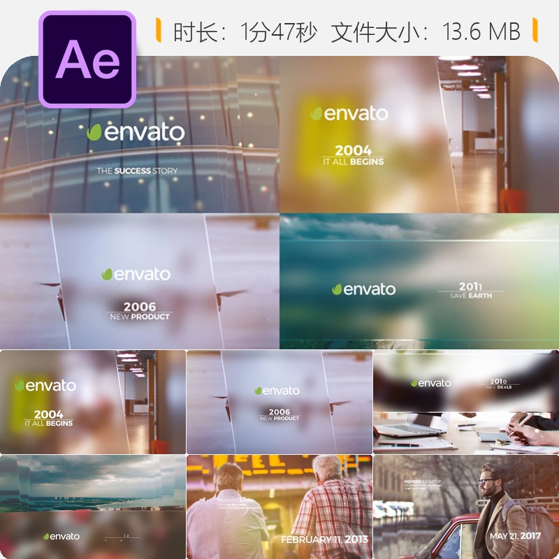 企业历史时间线AE模板商务公司发展历程幻灯片展示视频动画制作