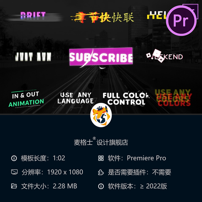 时尚动态创意文字动画PR模板4K高清排版特效影视合集装设计作品