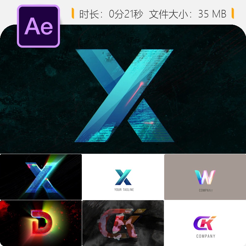动态故障信号损坏笔刷LOGO动画AE模板4K数字失真特效企业开场