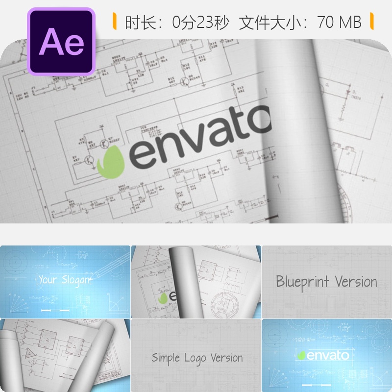 工程建筑蓝图LOGO动画AE模板铅笔素描方案规划设计施工图纸效果