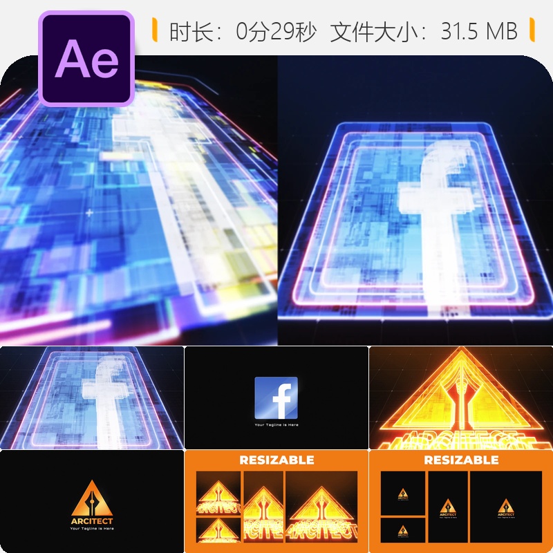 霓虹像素AE模板LOGO动画光效故障赛博朋克风格电光火花能量粒子