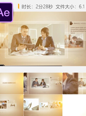 明亮优雅企业宣传AE模板黄色光效玻璃质感画廊展示动画4K高清