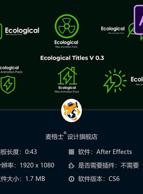 生态环保AE模板自然能源绿色动画4K全球变暖气候生态现代简洁自然