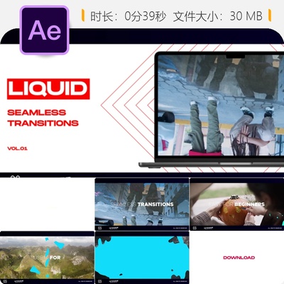 Liquid Transitions Vol 01 AE模板无缝转场预设社交媒体视频制作