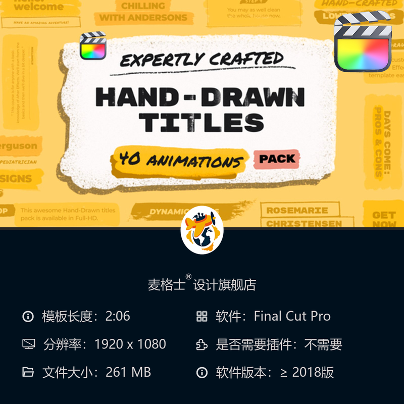 手绘涂鸦卡通风格FCPX笔刷字幕条模板 儿童趣味手绘MG动画素材