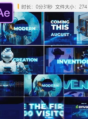 未来科技感AE模板3D动态开场企业宣传片视频制作橙色光效技术