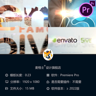 现代企业LOGO动画PR模板快速开场光效优雅公司品牌标识片头模板