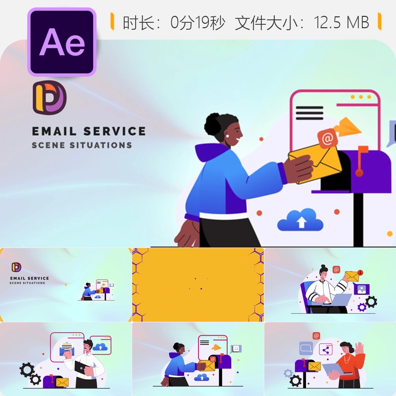 AE模板电子邮件服务场景动画广告设计云数据通信卡通角色动画AE