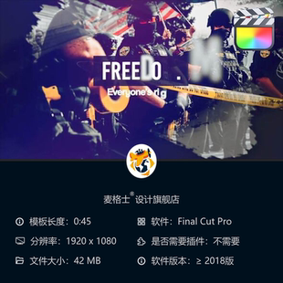 自由史诗历史纪录片震撼开场FCPX模板3D英雄记忆电影胶片片头
