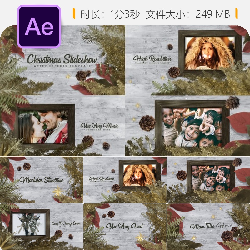 圣诞AE模板雪松冬季节日照片回忆视差开场动画新年祝福贺卡片