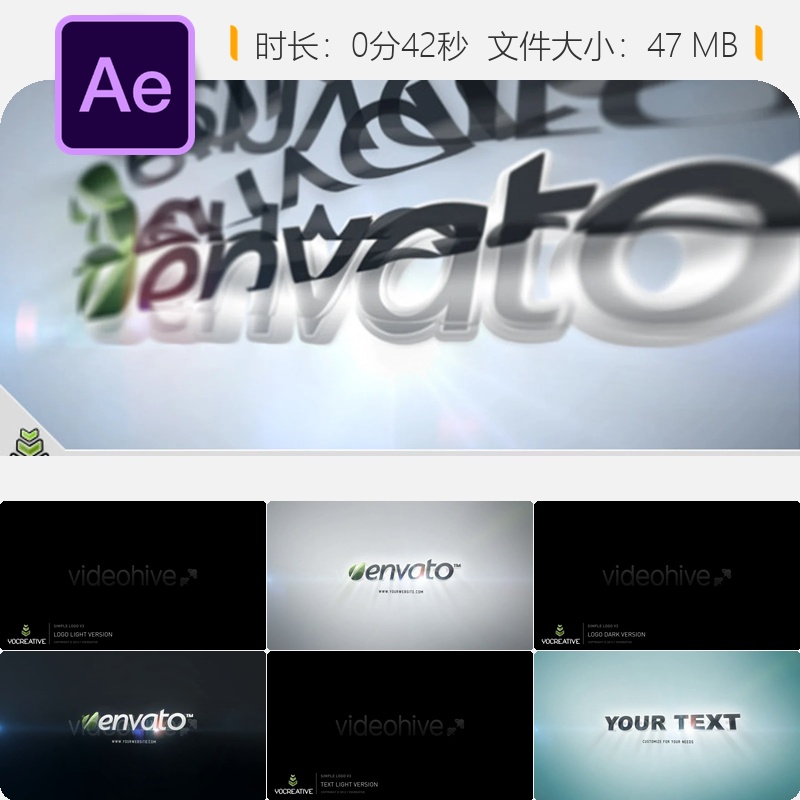 AE模板三维简约深色企业标志展示LOGO动画企业商务片头设计制作