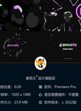 黑色液体油泡LOGO动画开场PR模板动态抽象2D卡通风格流体效果