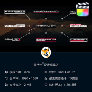 现代简约动态字幕条FCPX模板创意MG动画风格 适用于短视频设计