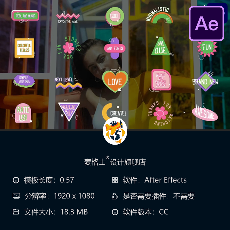 多彩创意AE模板画廊设计美学品牌社交媒体动画视频特效制作合集