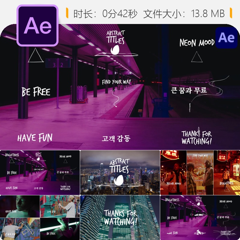 抽象涂鸦手绘动态爆炸粉尘卡通动画AE模板2D动态火焰特效烟花