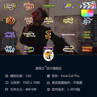 FCPX彩色线条动态字幕条MG动画卡通几何渐变字体创意模板