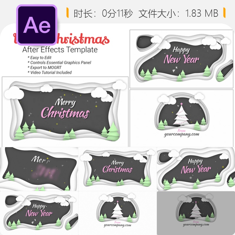 白色圣诞节AE模板新年节日开场动画4K广播包装视频素材特效制作