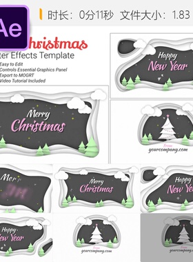 白色圣诞节AE模板新年节日开场动画4K广播包装视频素材特效制作