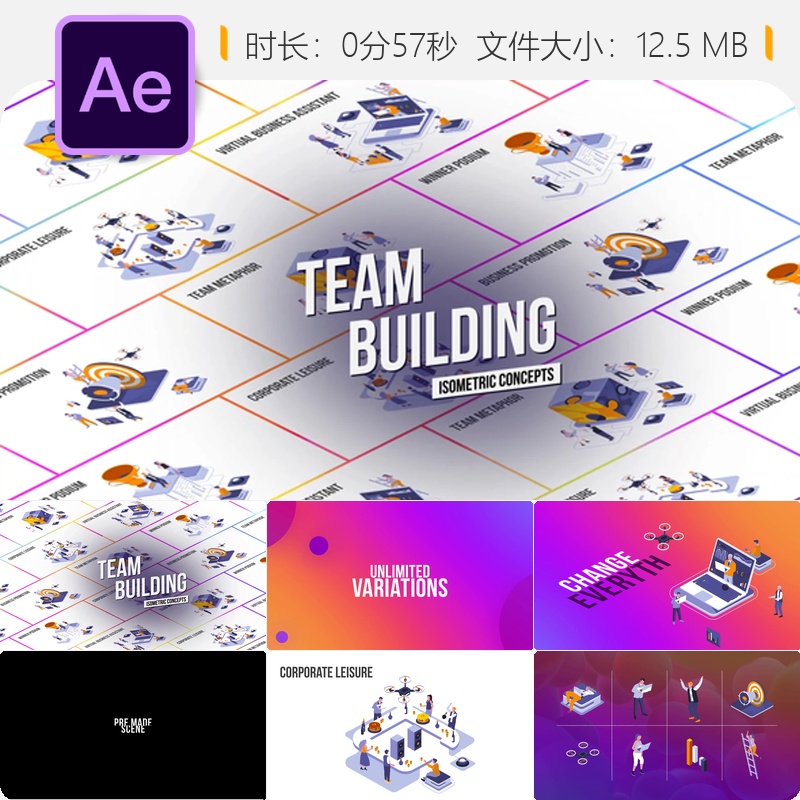 AE模板团队建设等距概念网站页面3D动画工具合集横幅设计开发模板