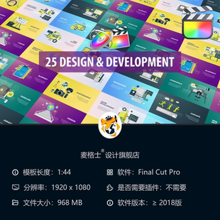苹果FCPX创意动画模板MG动画设计开发短视频片头字幕条制作