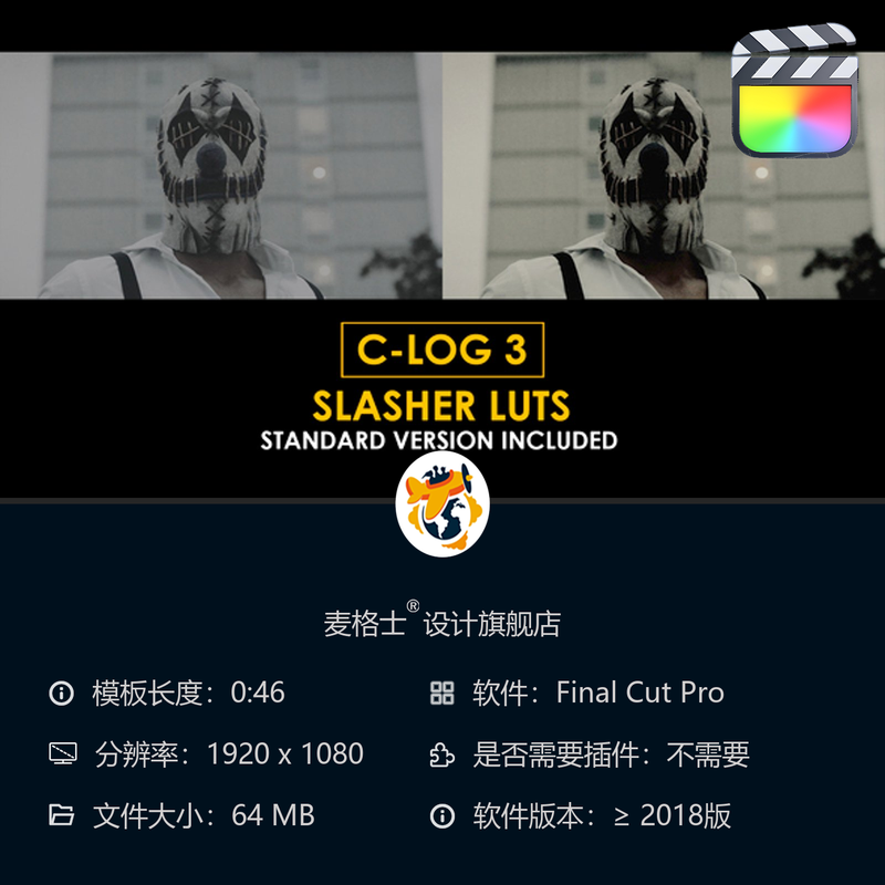 佳能CLog3电影感调色预设与标准LUT合集 FCPX专用专业色彩校正