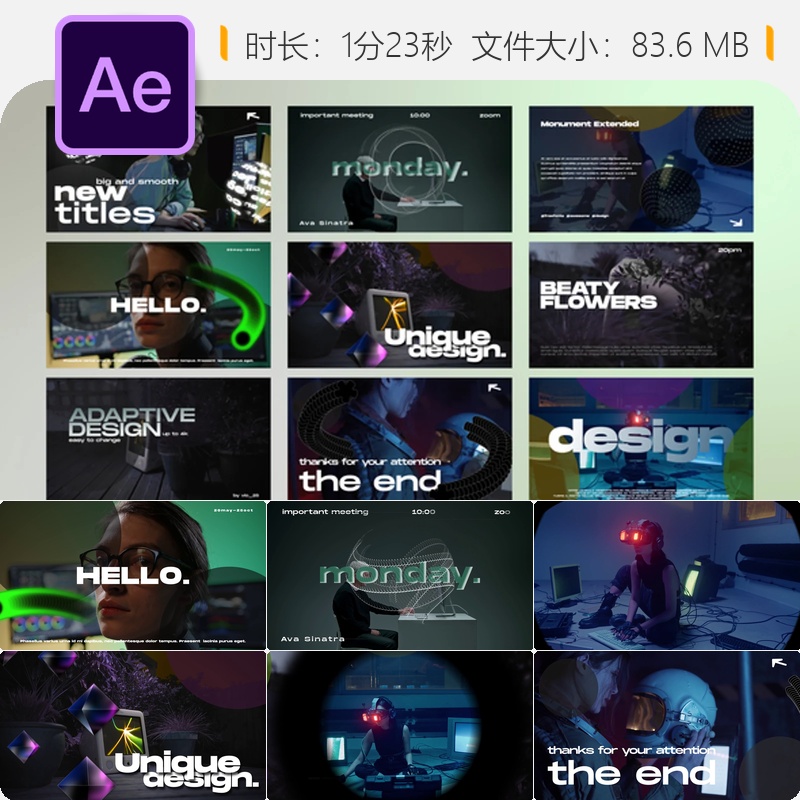 AE模板3D动态自适应设计无插件支持多分辨率色彩控制