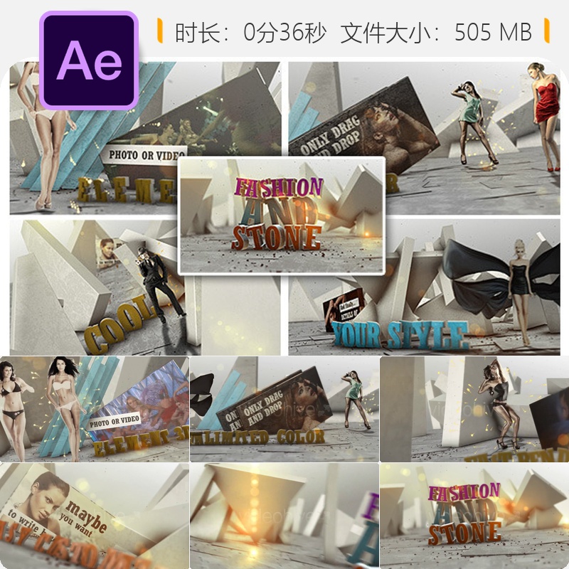 时尚运动频道开场AE模板品牌宣传片头包装动感时尚主播播报设计