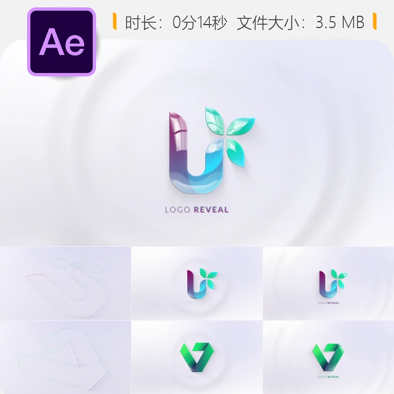 优雅光泽几何图形AE模板4K高清LOGO动画片头展示大气艺术风格