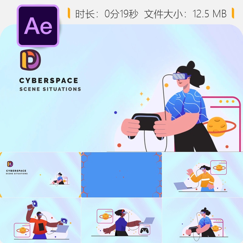 AE模板网络空间场景动画教育卡通角色数字应用天文教学视频素材