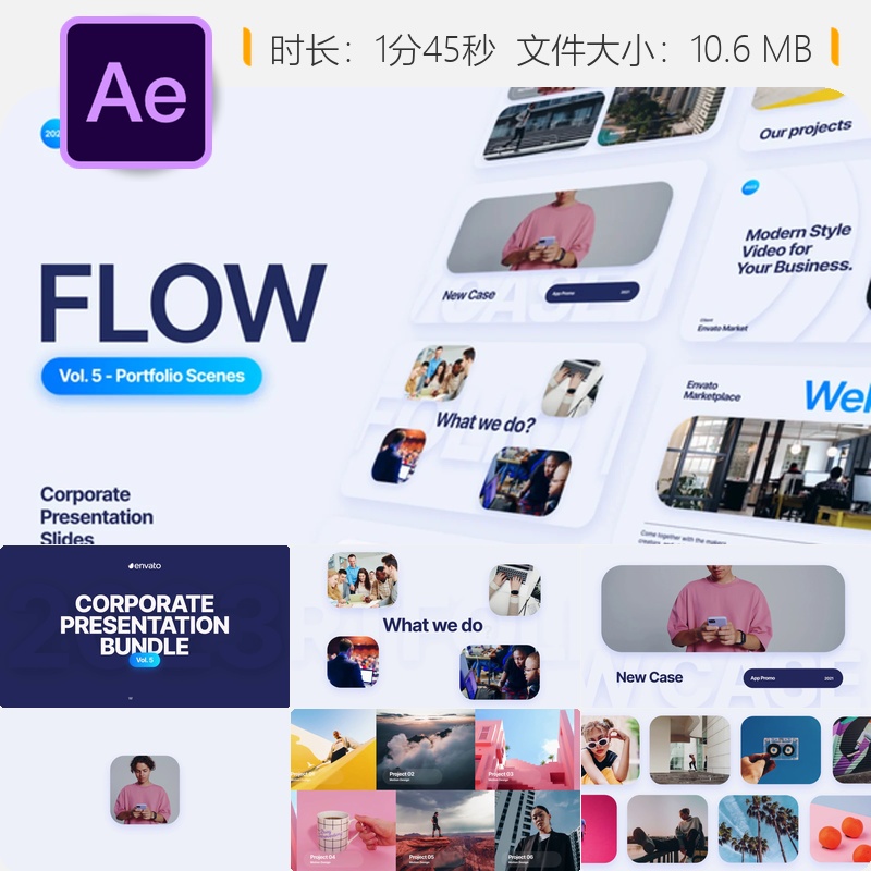 AE模板企业品牌宣传片头扁平化设计动态文字动画包装场景合集