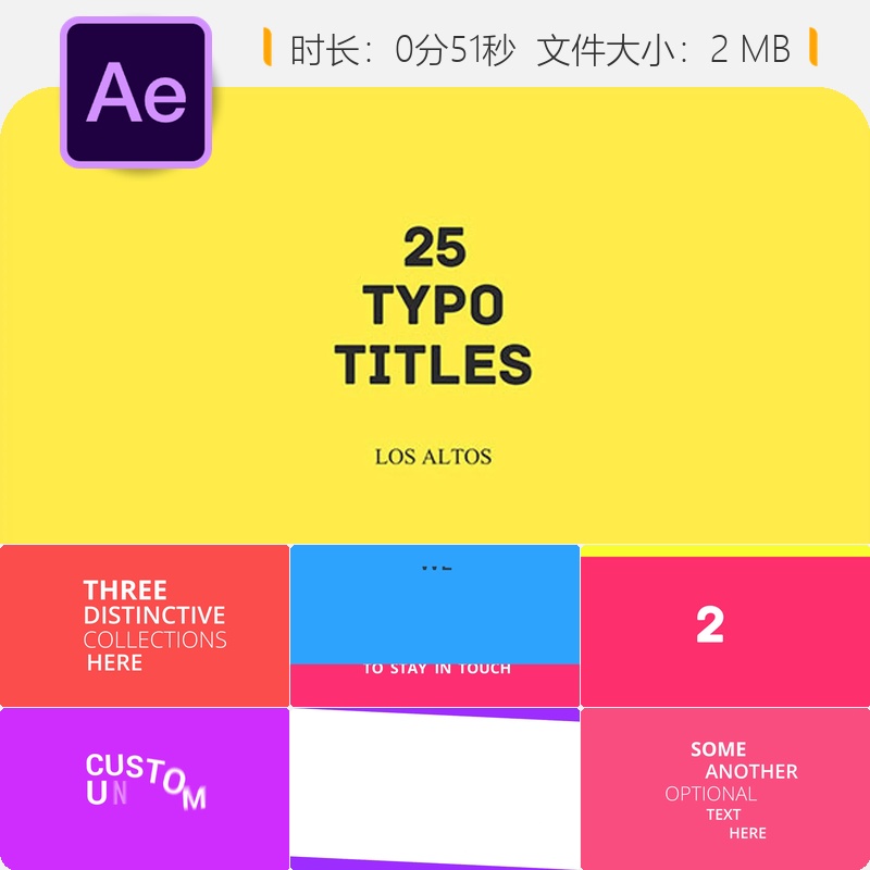 Los Altos多彩动态文字AE模板现代简约风格企业宣传开场动画片