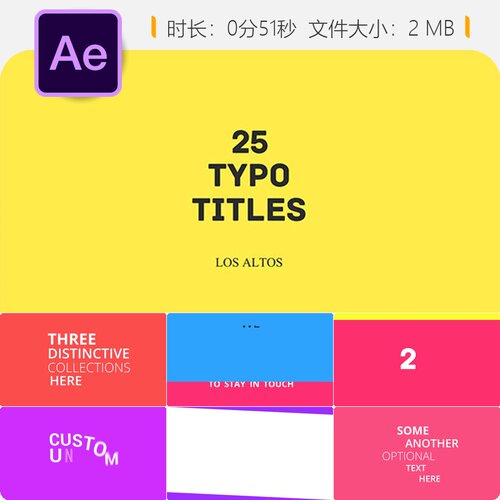 Los Altos彩色动态文字AE模板现代简约风格企业宣传开场动画片
