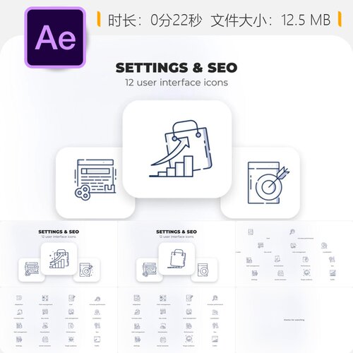 AE模板设置与SEO用户界面图标视频元素性能管理本地化优化设计