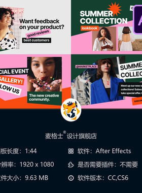 Corella场景合集AE模板企业商务动画视频广告宣传片设计素材资源