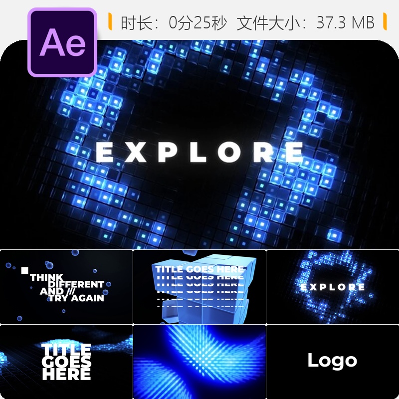 科技感数据网络AE模板未来探索LOGO动画光效冲击波数字网格系统