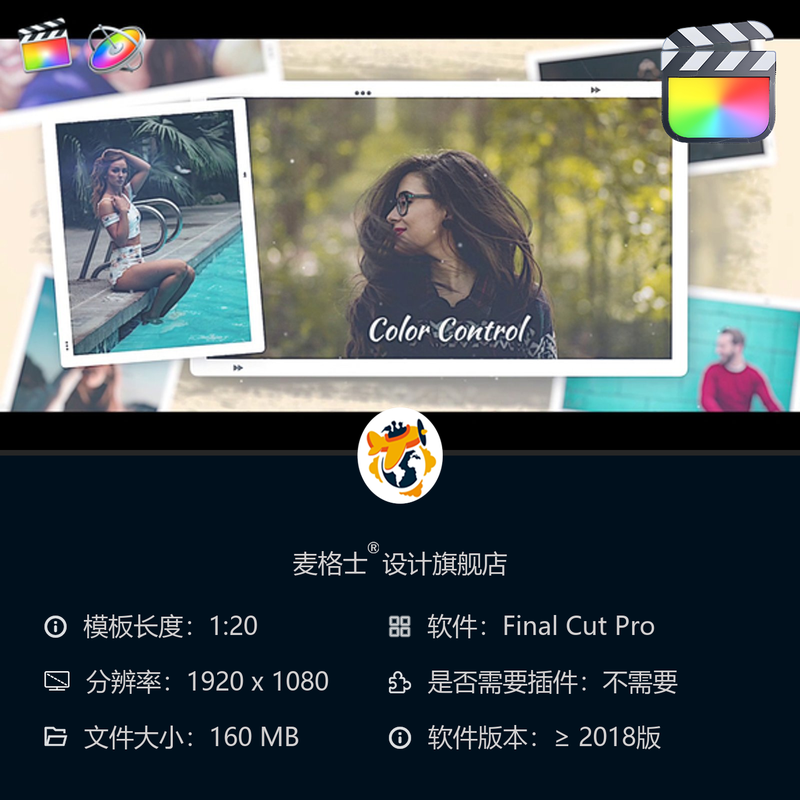 复古胶片质感婚礼旅行回忆相册竖版短视频开场FCPX动态视频模板