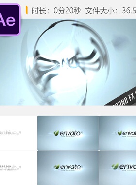 AE模板抽象优雅白色LOGO动画开场片头音效简洁快速4K高清特效