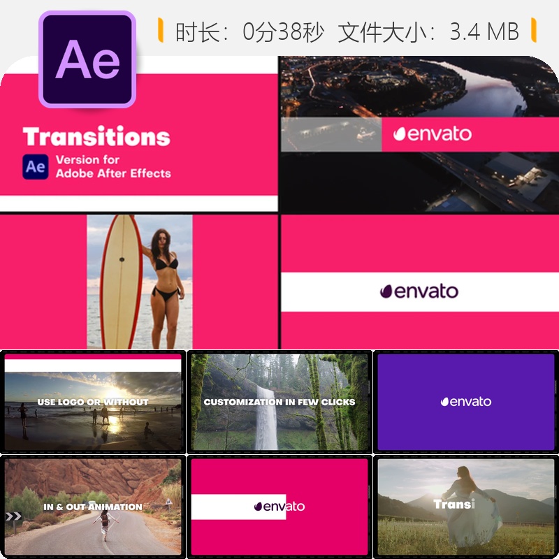 AE模板抽象箭头摄像机无缝转场渐变LOGO动画文字预设抖音自媒体
