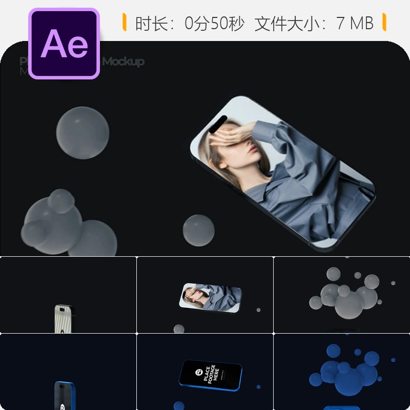 Phone15手机屏幕展示AE模板广告宣传3D优雅产品推广视频素材包